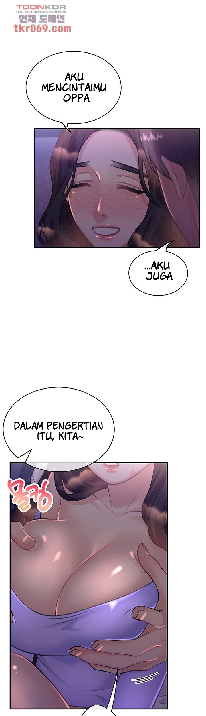 Public Bathhouse - Chapter 46 21