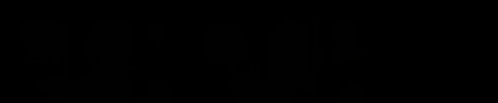 Resume - Chapter 46 16