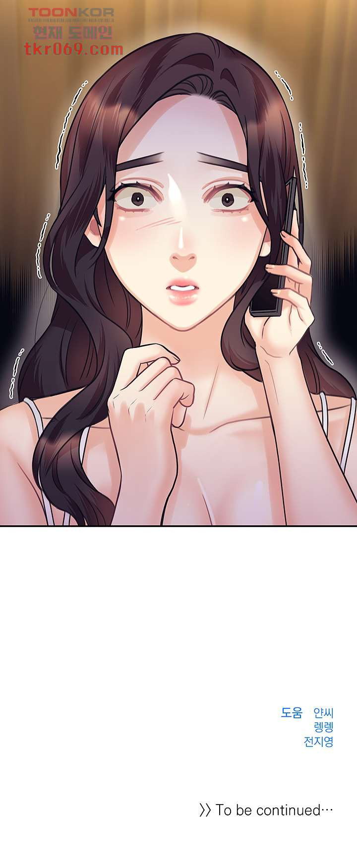 Public Bathhouse - Chapter 46 41
