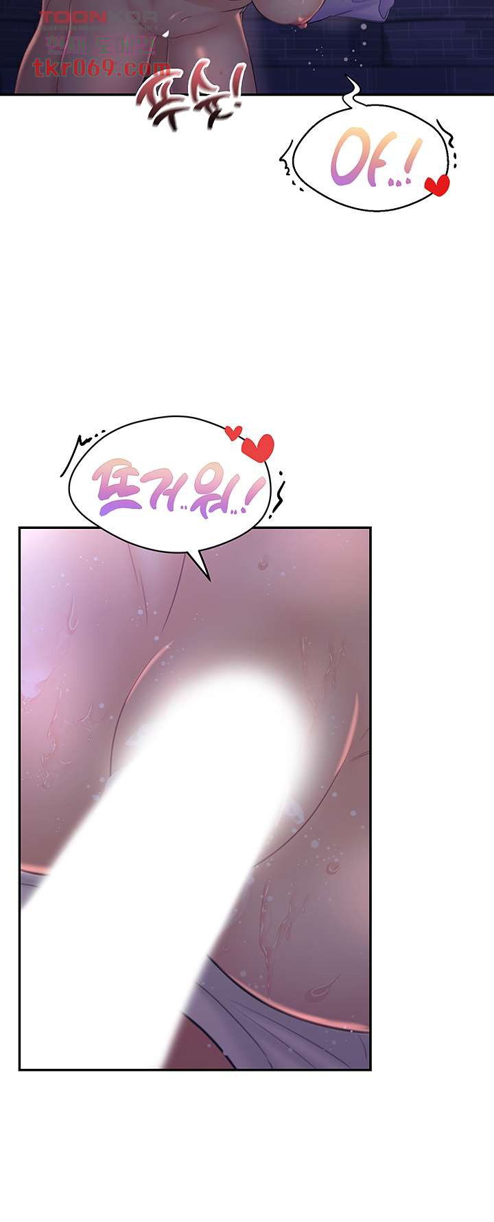 Public Bathhouse - Chapter 46 14