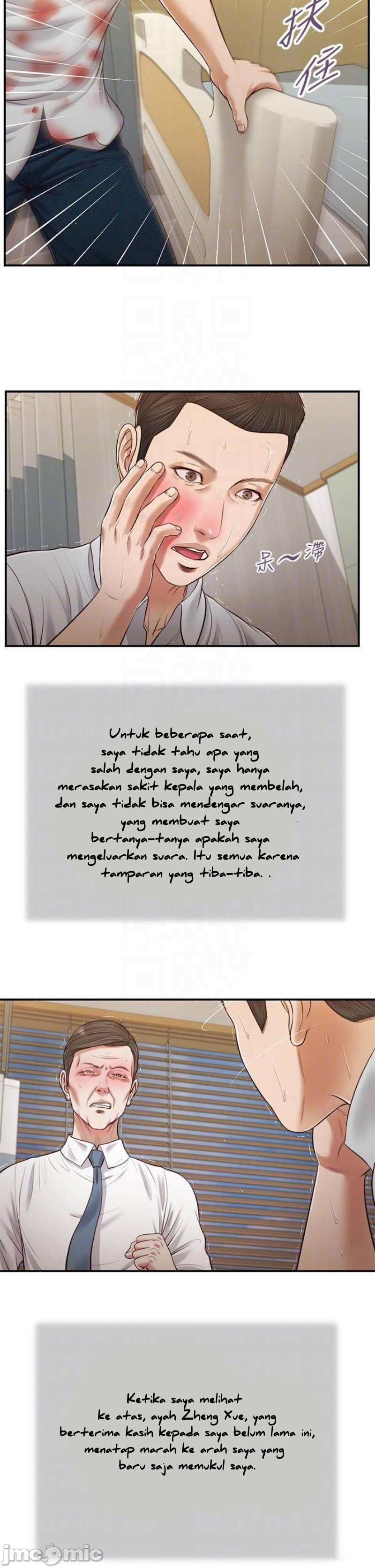 Concubine - Chapter 69 11