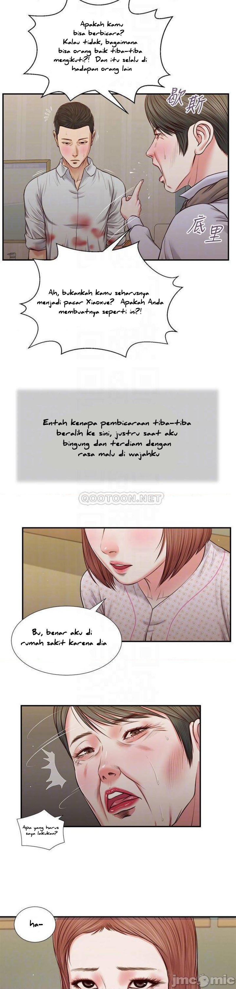 Concubine - Chapter 69 9