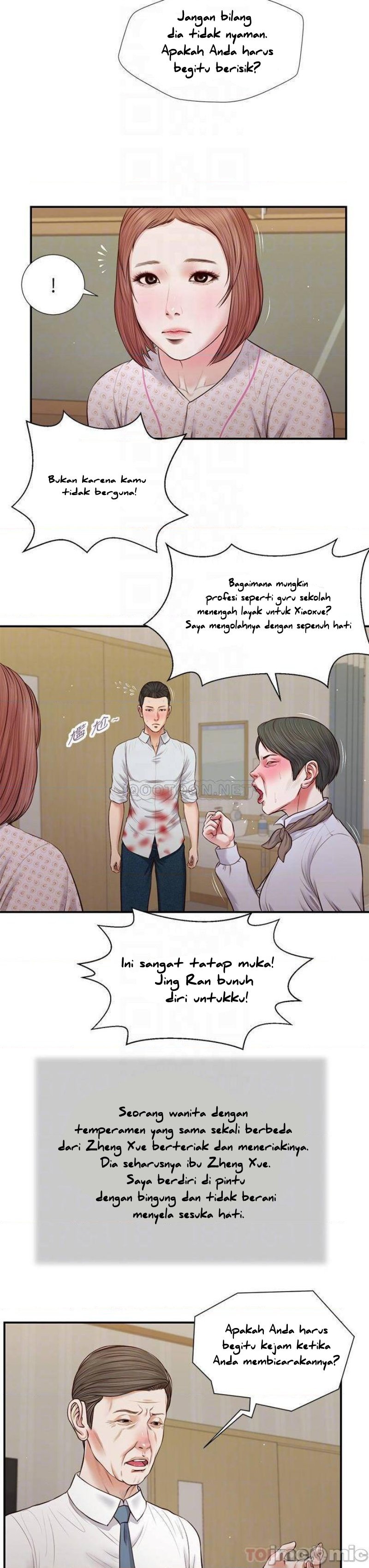 Concubine - Chapter 69 5