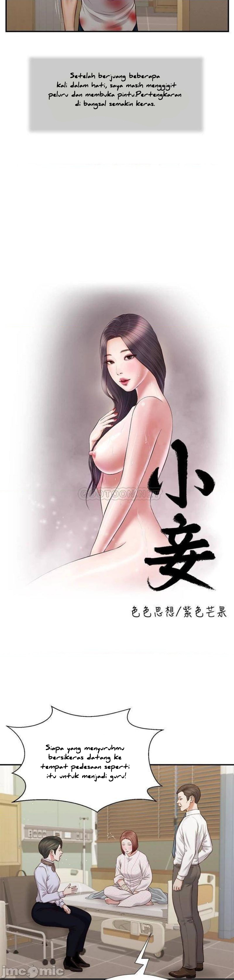 Concubine - Chapter 69 4