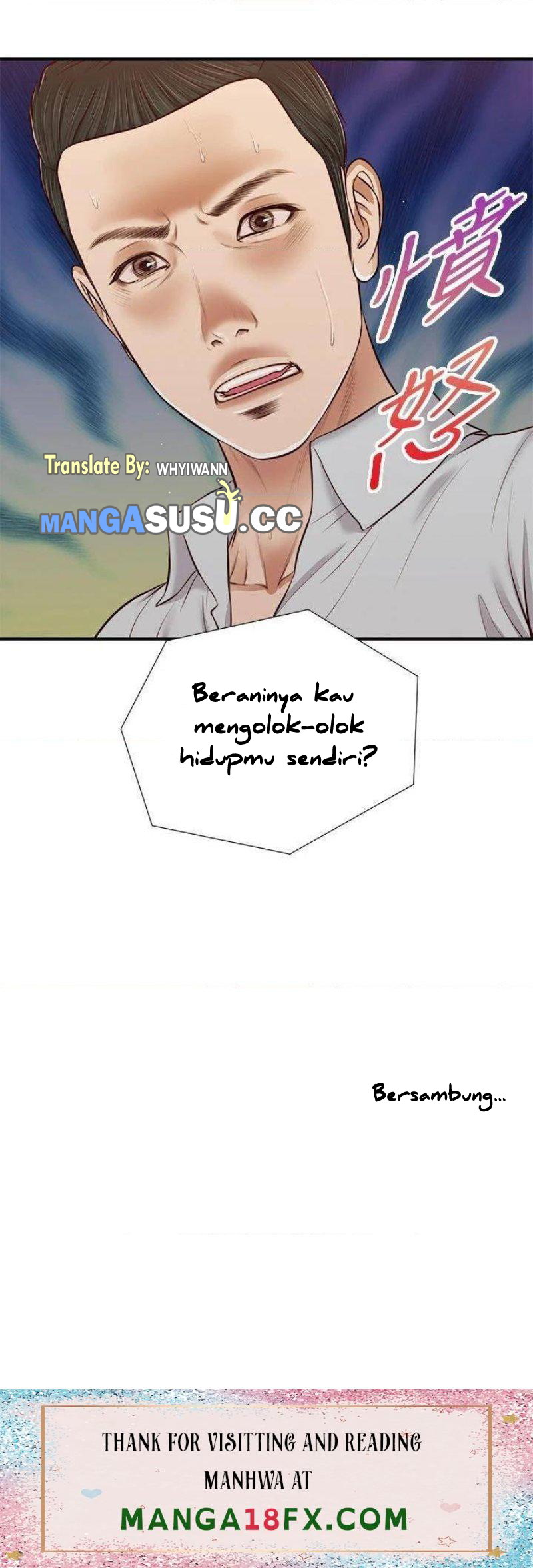 Concubine - Chapter 69 25