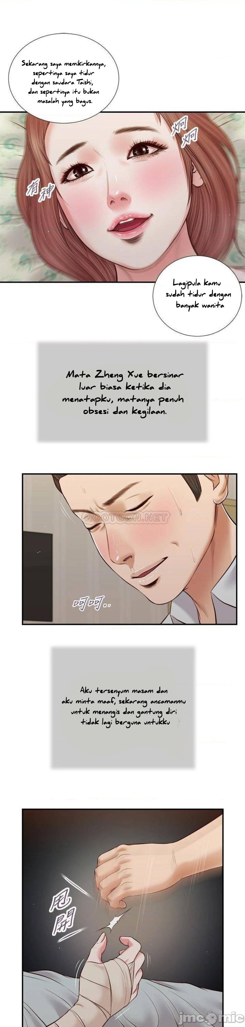 Concubine - Chapter 69 23