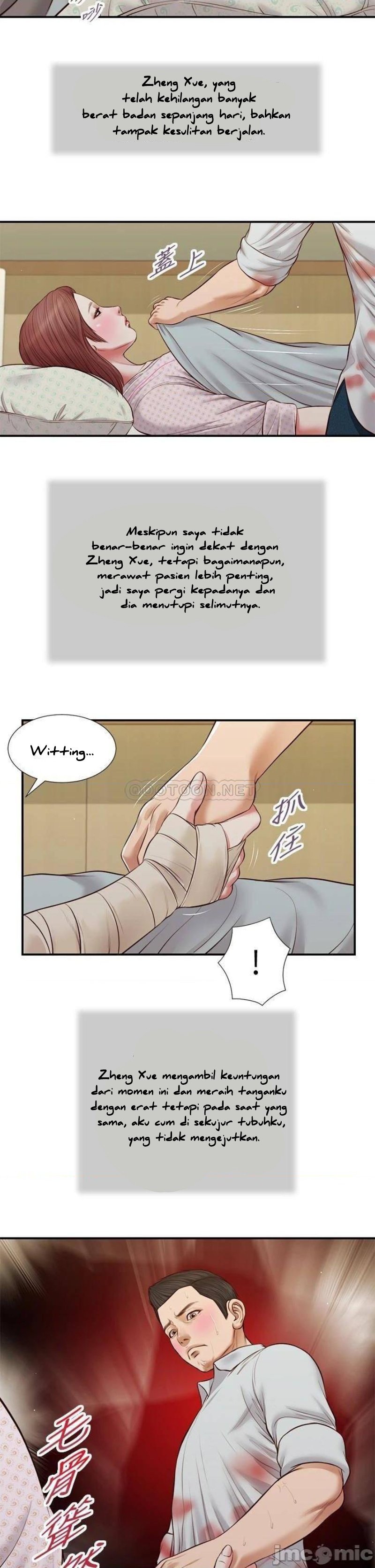 Concubine - Chapter 69 21