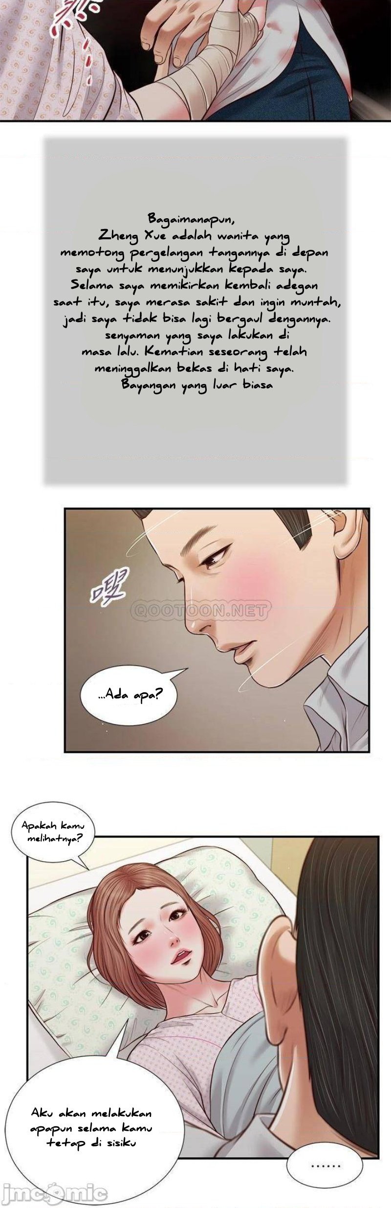 Concubine - Chapter 69 22