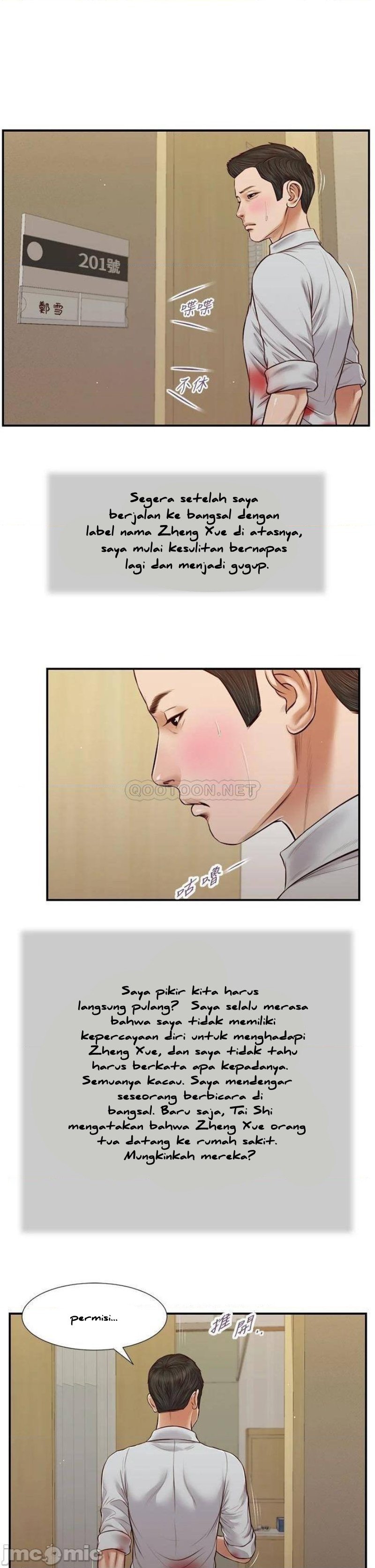 Concubine - Chapter 69 3