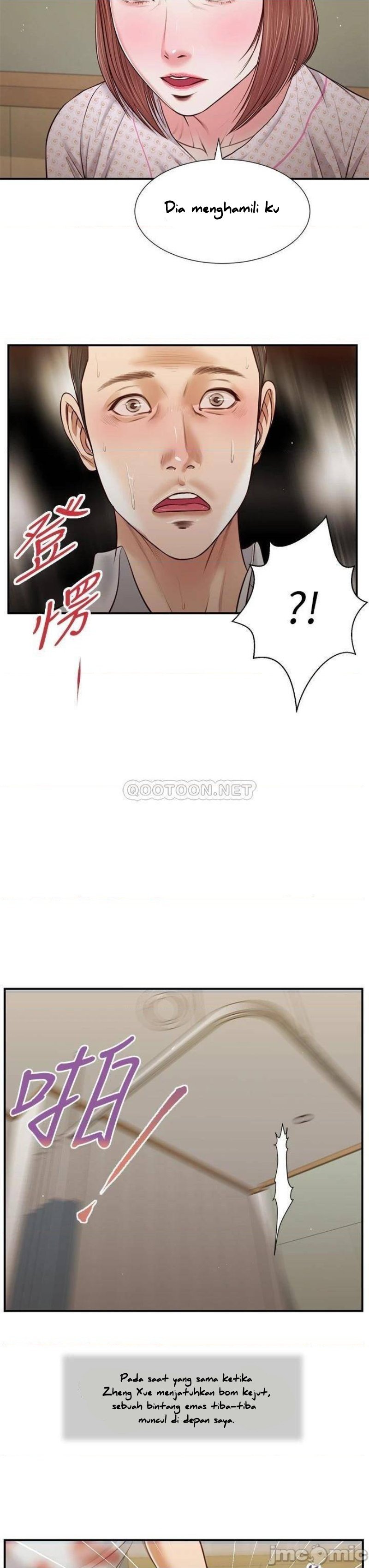 Concubine - Chapter 69 10