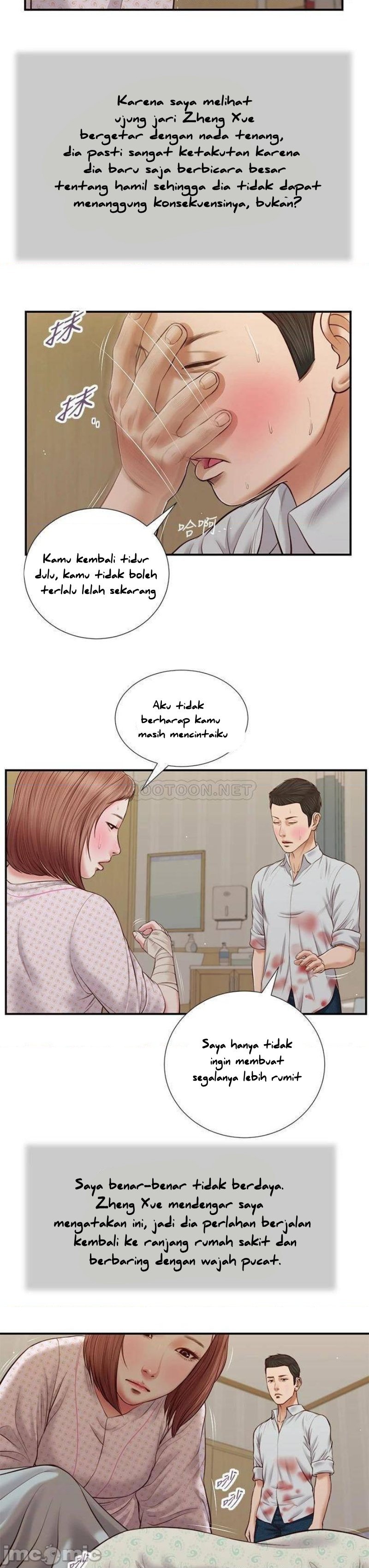 Concubine - Chapter 69 20