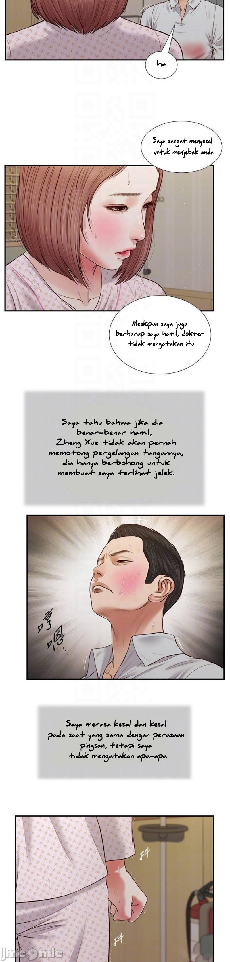 Concubine - Chapter 69 19