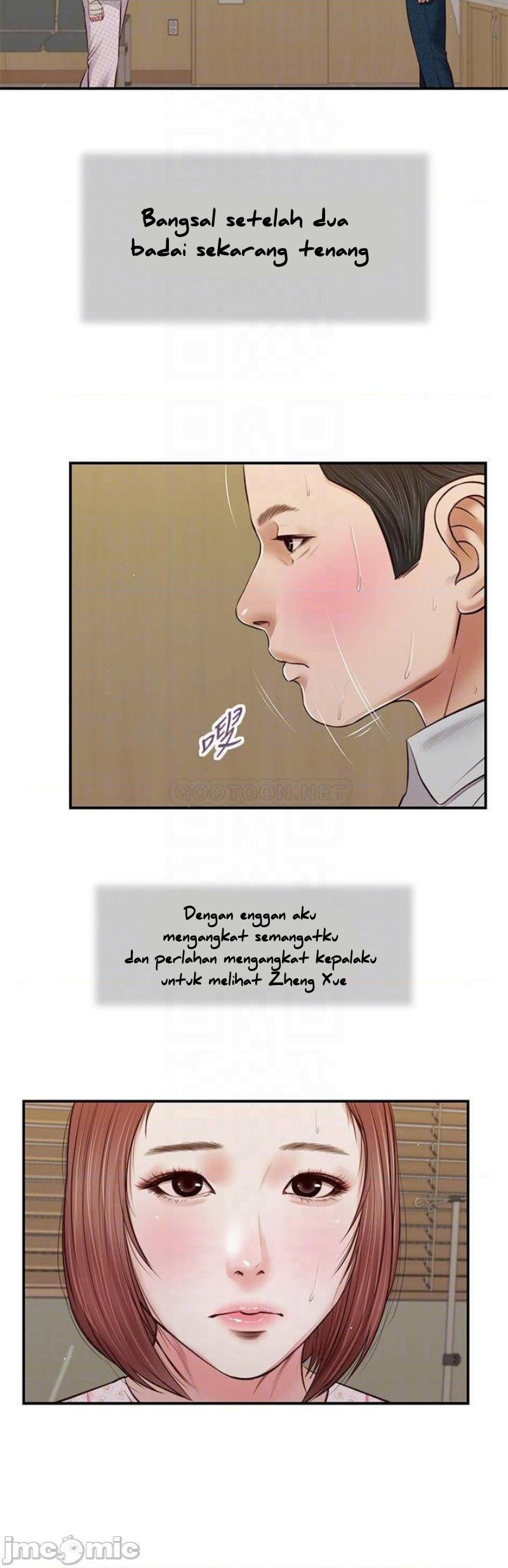 Concubine - Chapter 69 17