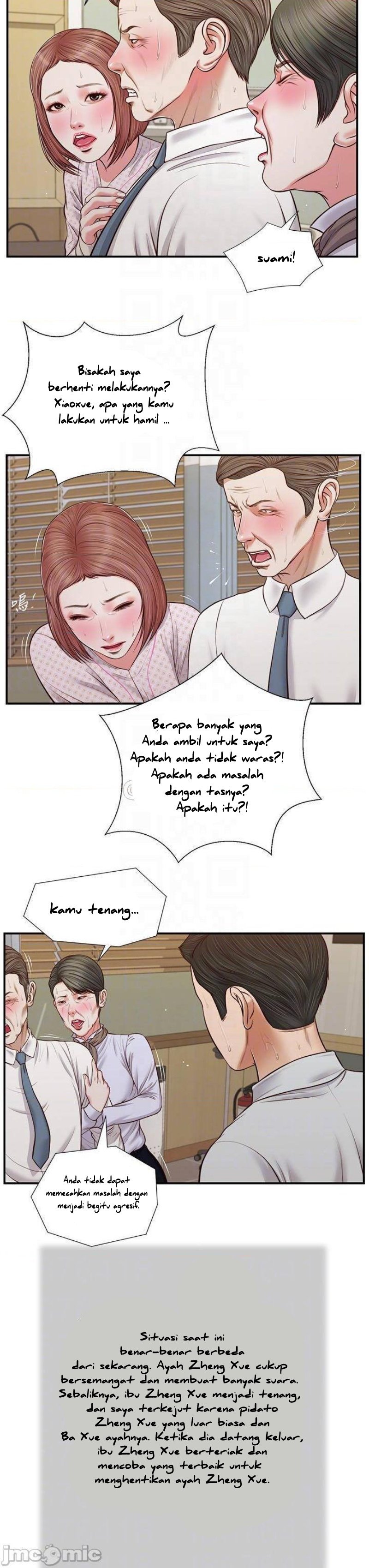 Concubine - Chapter 69 15