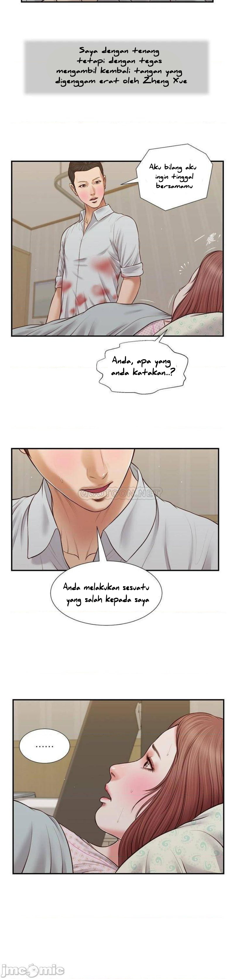 Concubine - Chapter 69 24