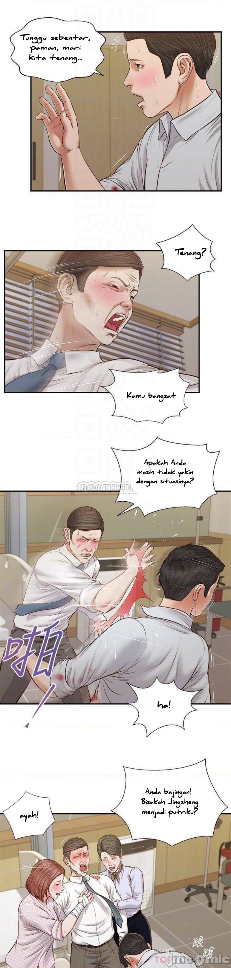 Concubine - Chapter 69 13