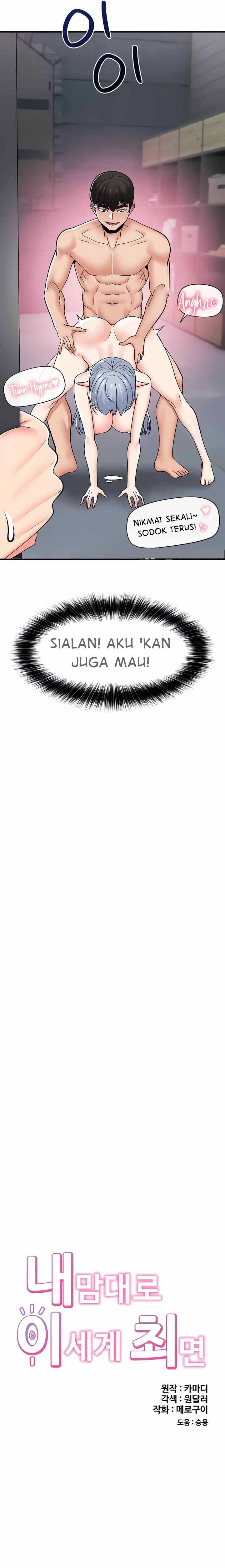 I love the hypnosis of this world - Chapter 69 5 I love the hypnosis of this world - Chapter 69 5