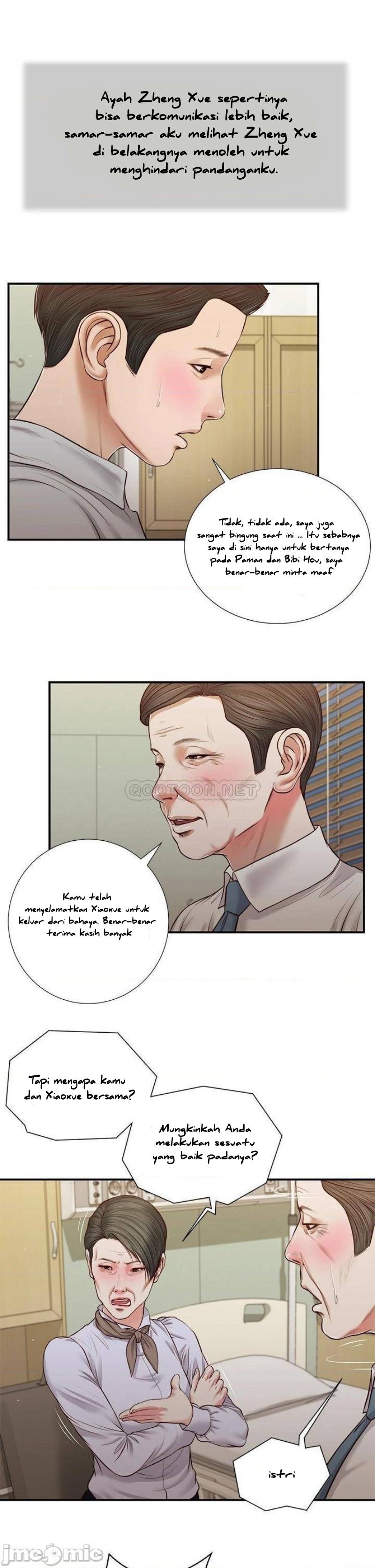 Concubine - Chapter 69 8
