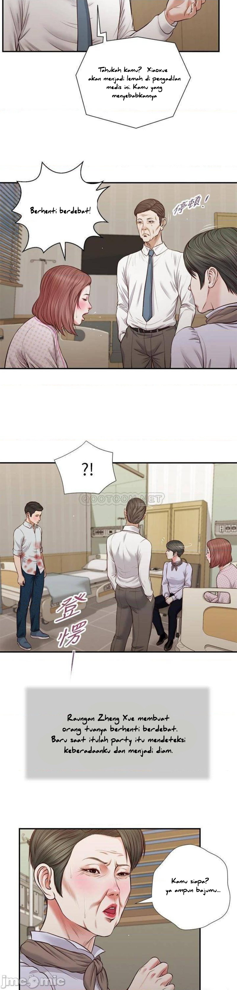 Concubine - Chapter 69 6