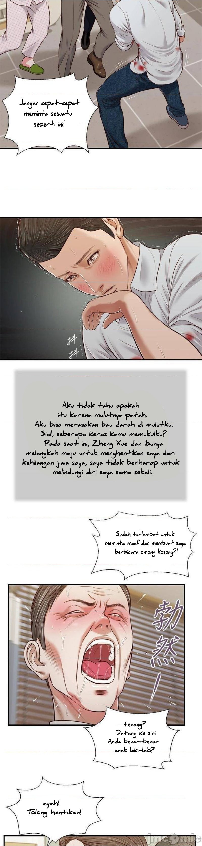 Concubine - Chapter 69 14
