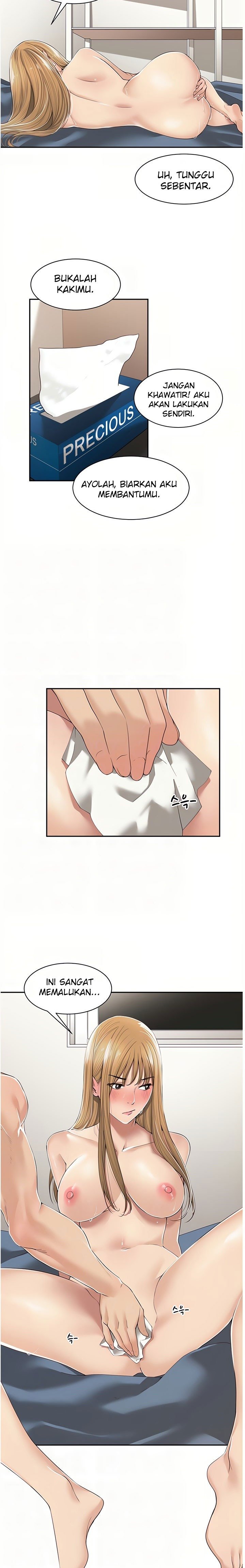 Friendly Relationship - Chapter 08 4