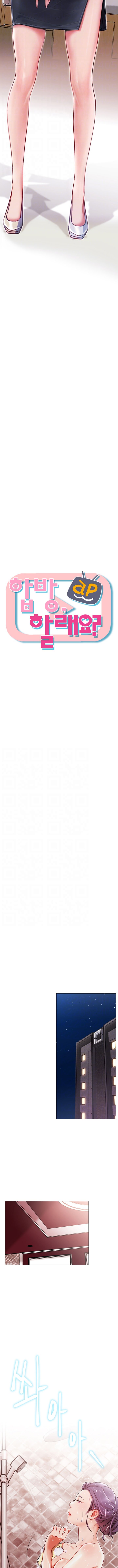 Live With: Do You Want to Do It? - Chapter 08 3 Live With: Do You Want to Do It? - Chapter 08 3