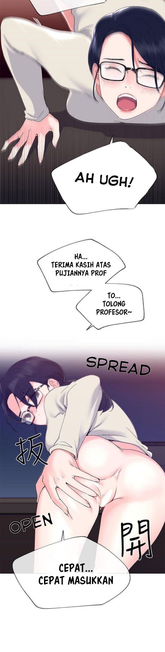 Repeater - Chapter 08 17