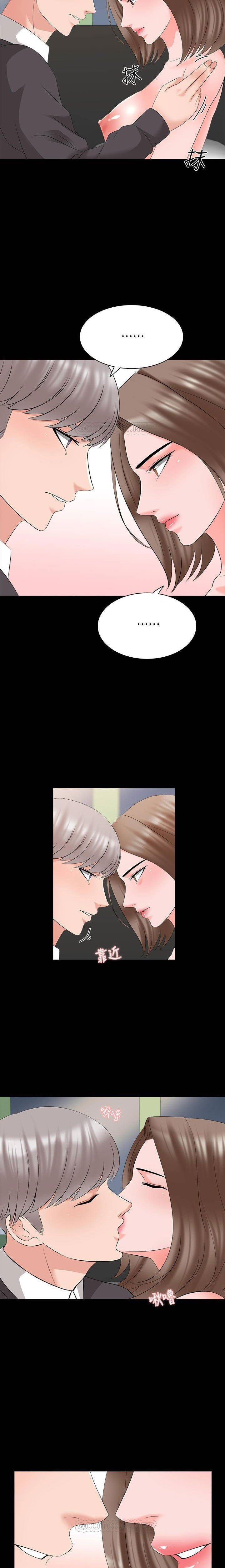 The Tutor - Chapter 41 18