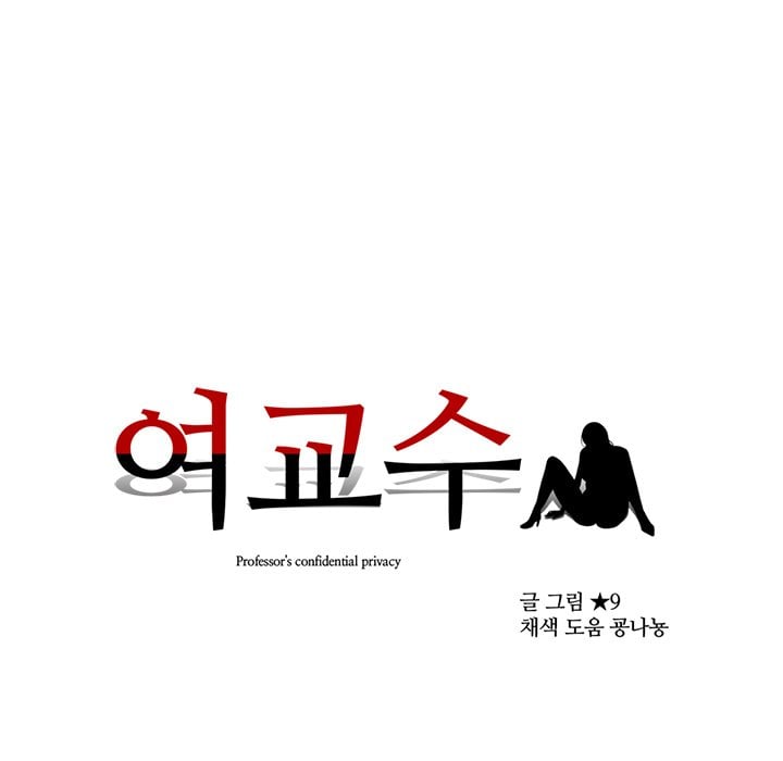 Extra Credit - Chapter 41 102