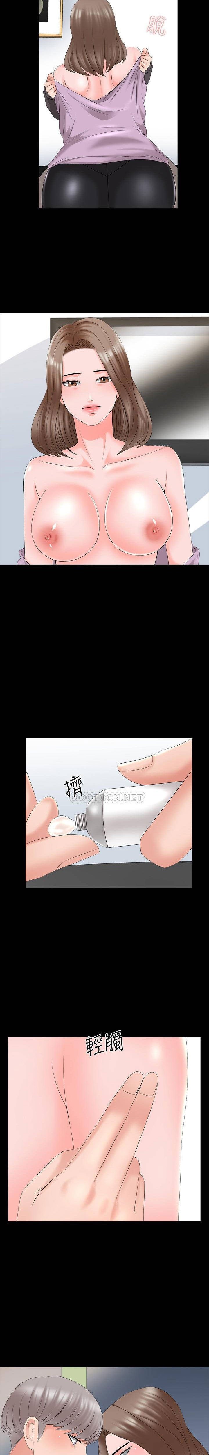 The Tutor - Chapter 41 17