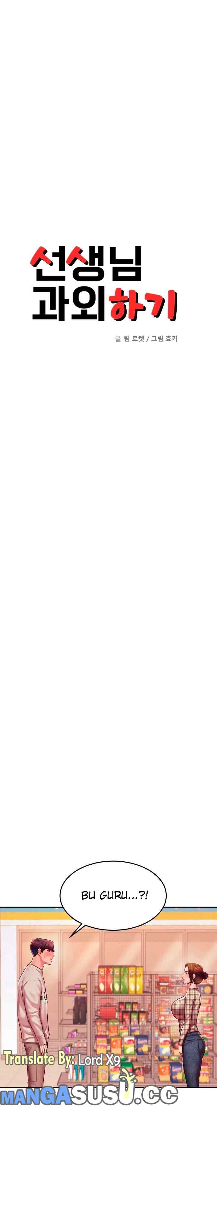 Teacher Lesson - Chapter 41 3 Teacher Lesson - Chapter 41 3