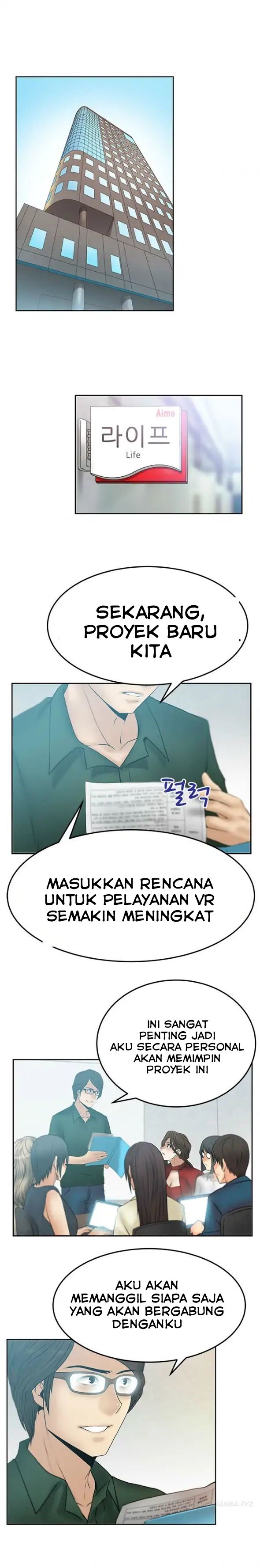My Office Ladies - Chapter 41 1
