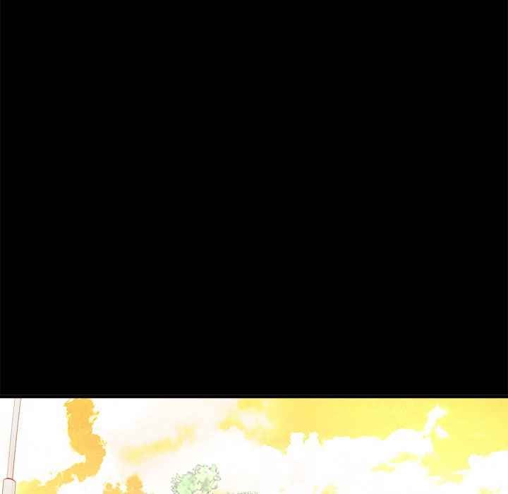 With Yumi - Chapter 41 104