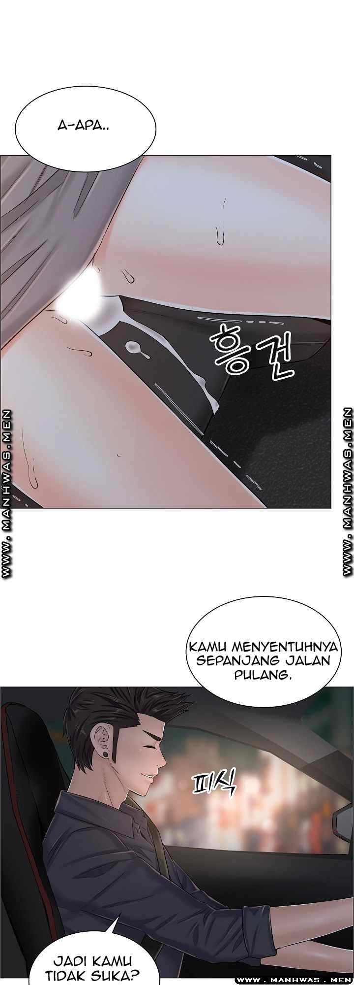 The Game-Fatal Doctor - Chapter 35 24 The Game-Fatal Doctor - Chapter 35 24