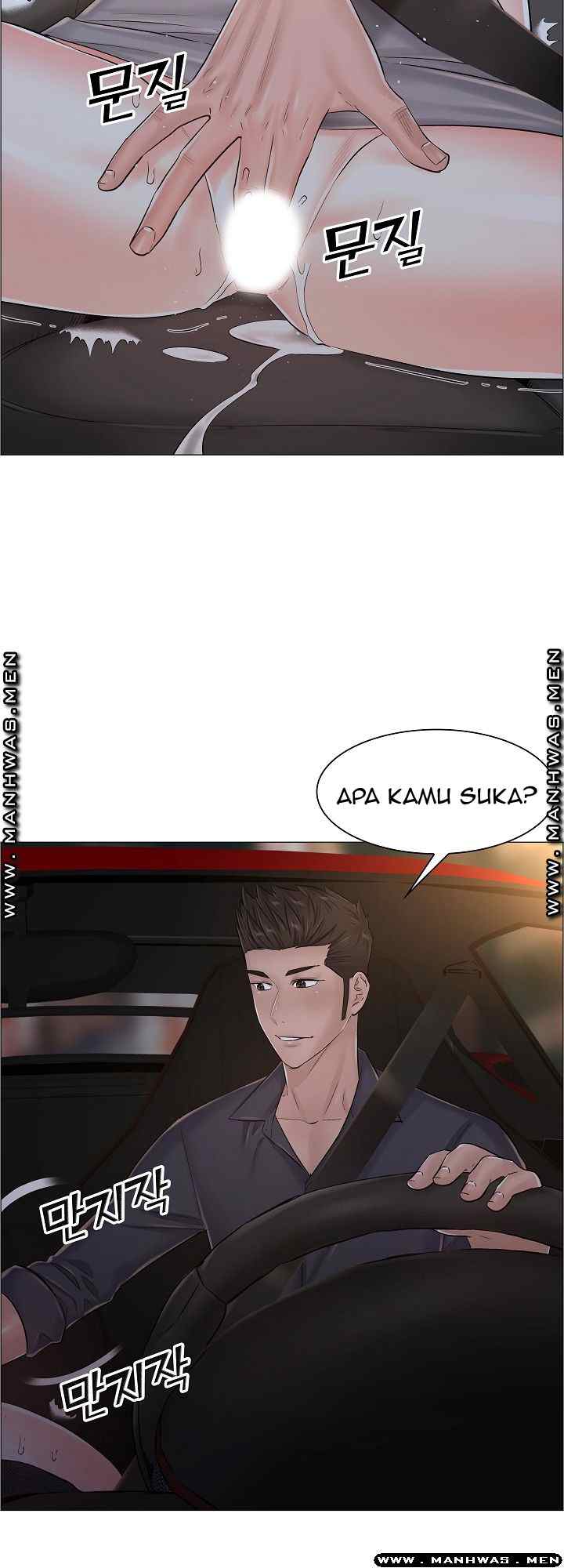 The Game-Fatal Doctor - Chapter 35 23 The Game-Fatal Doctor - Chapter 35 23