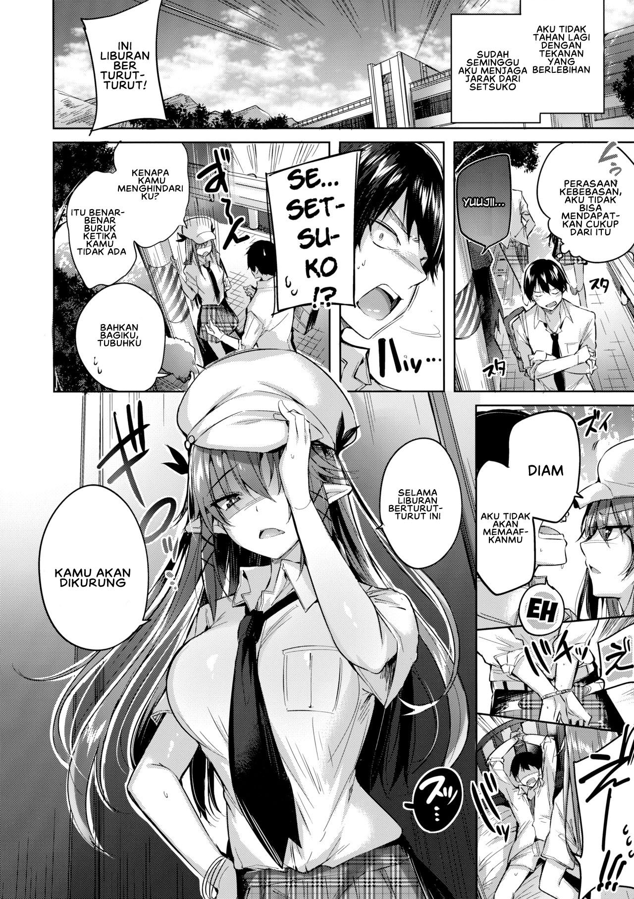 Koakuma Setsuko no Himitsu - Chapter 3.5 7