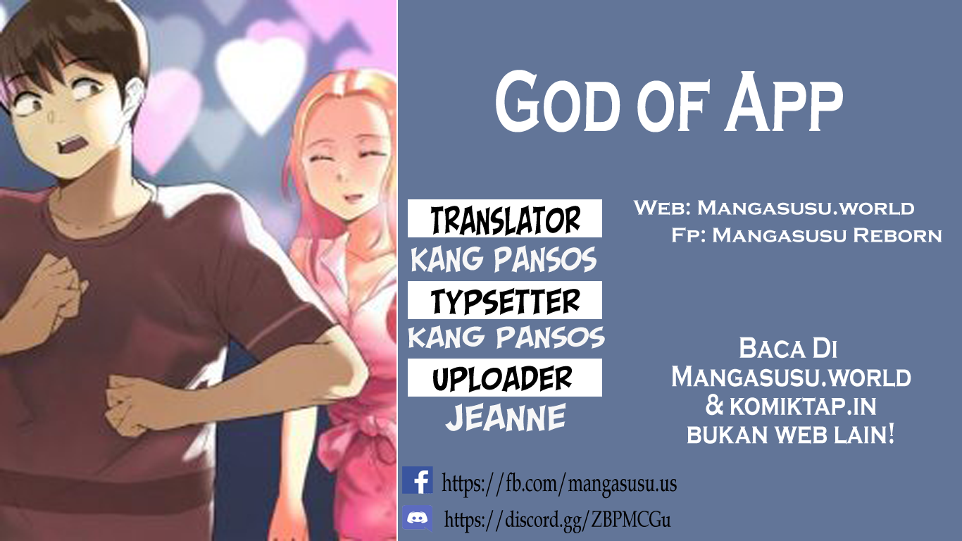 God of App - Chapter 74 1