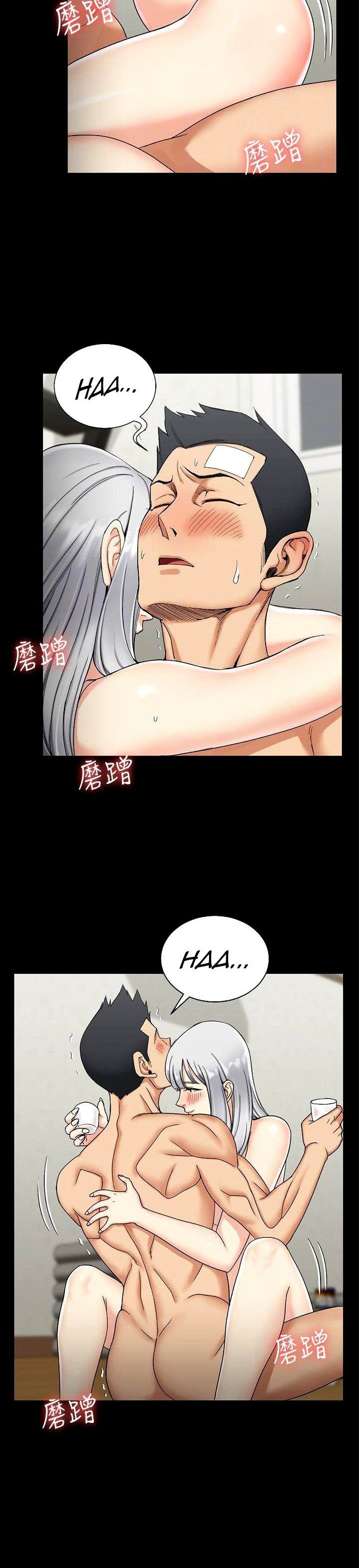 That Mans Epilepsy - Chapter 74 21