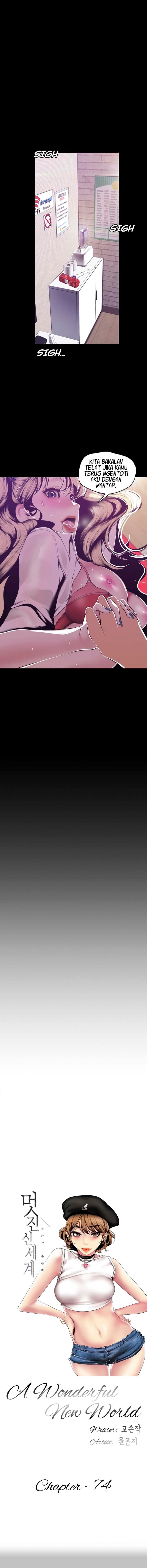 Wonderful New World - Chapter 74 9 Wonderful New World - Chapter 74 9