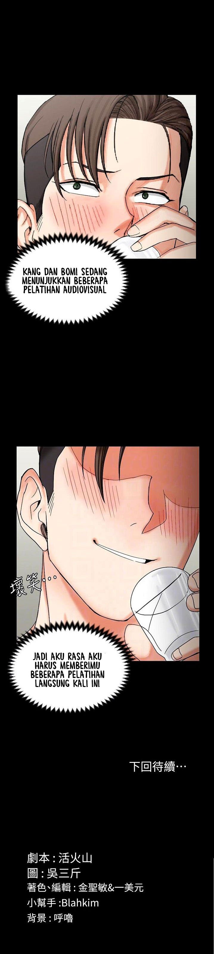 That Mans Epilepsy - Chapter 74 34