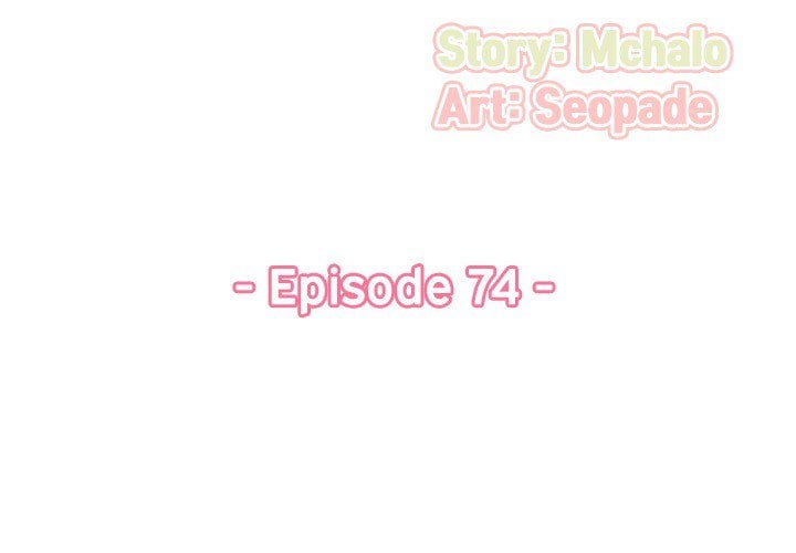 Never Too Late - Chapter 74 5