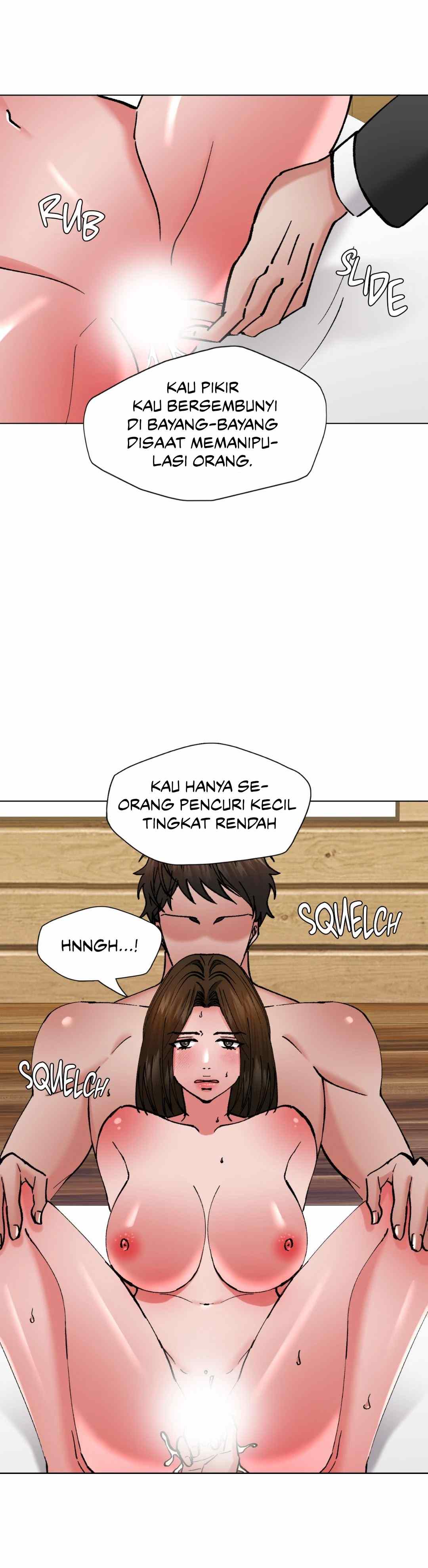My Year - Chapter 74 7