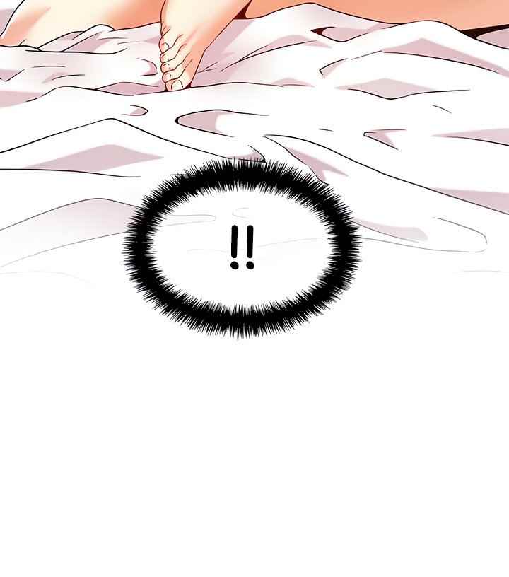 Wife&#8217;s Friend - Chapter 74 46