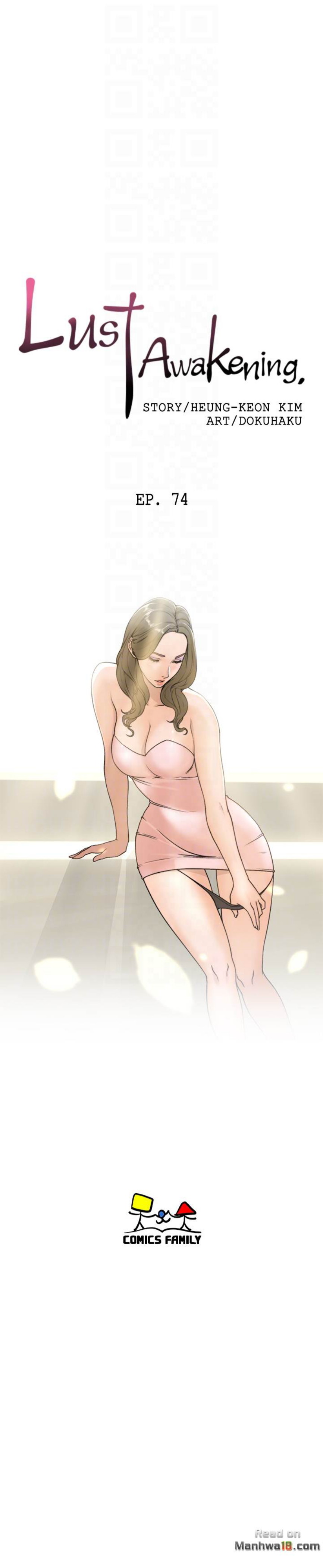 Lust Awakening - Chapter 74 11