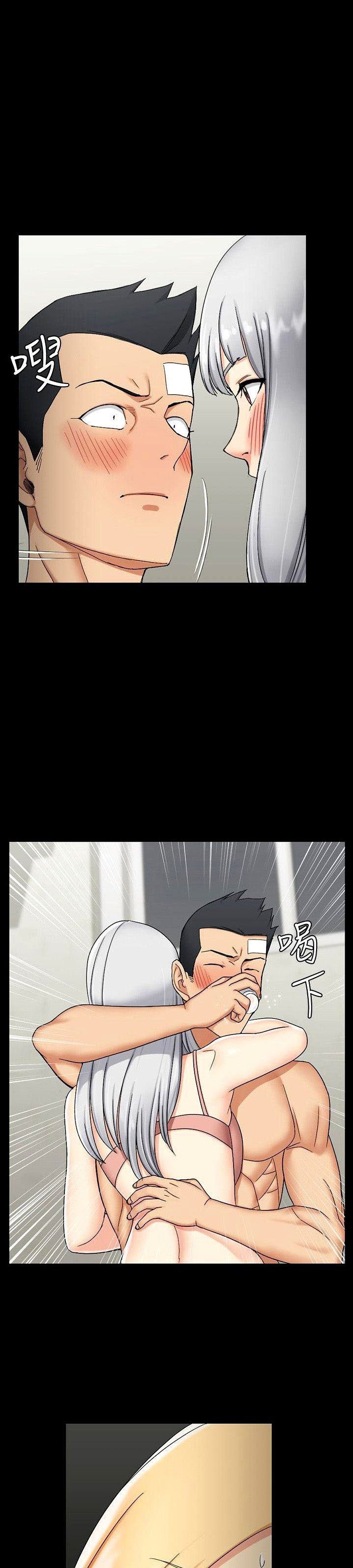 That Mans Epilepsy - Chapter 74 31