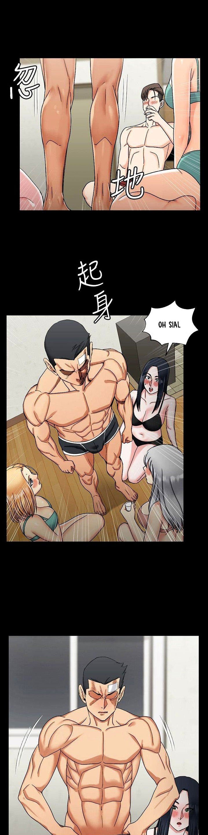 That Mans Epilepsy - Chapter 74 13