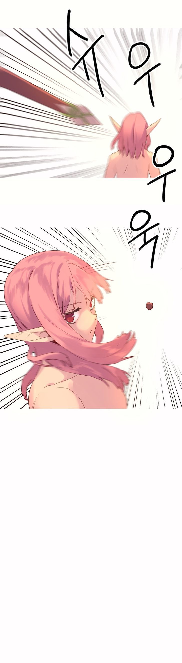 A World That I Rule - Chapter 36 14 A World That I Rule - Chapter 36 14