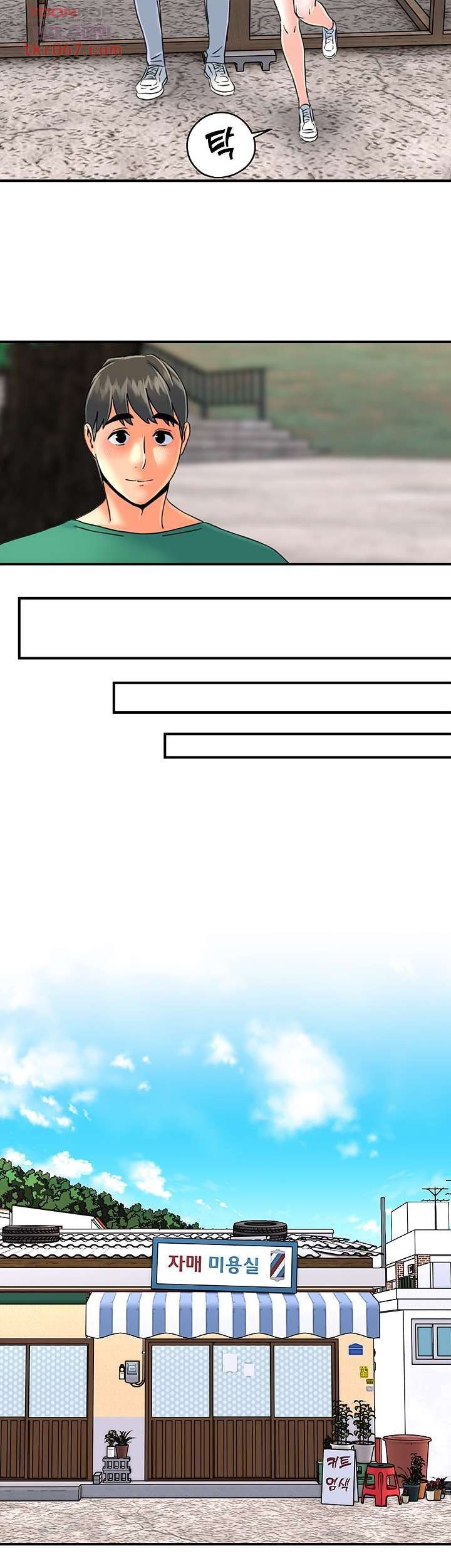 Beauty Salon Sisters - Chapter 36 12 Beauty Salon Sisters - Chapter 36 12