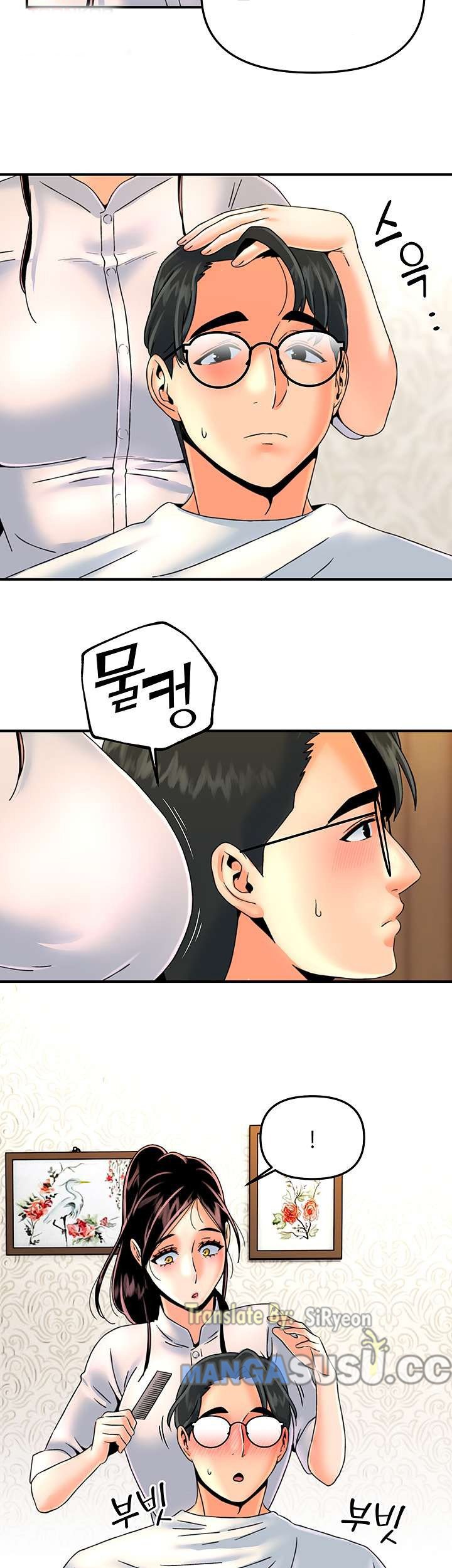 Beauty Salon Sisters - Chapter 36 17 Beauty Salon Sisters - Chapter 36 17