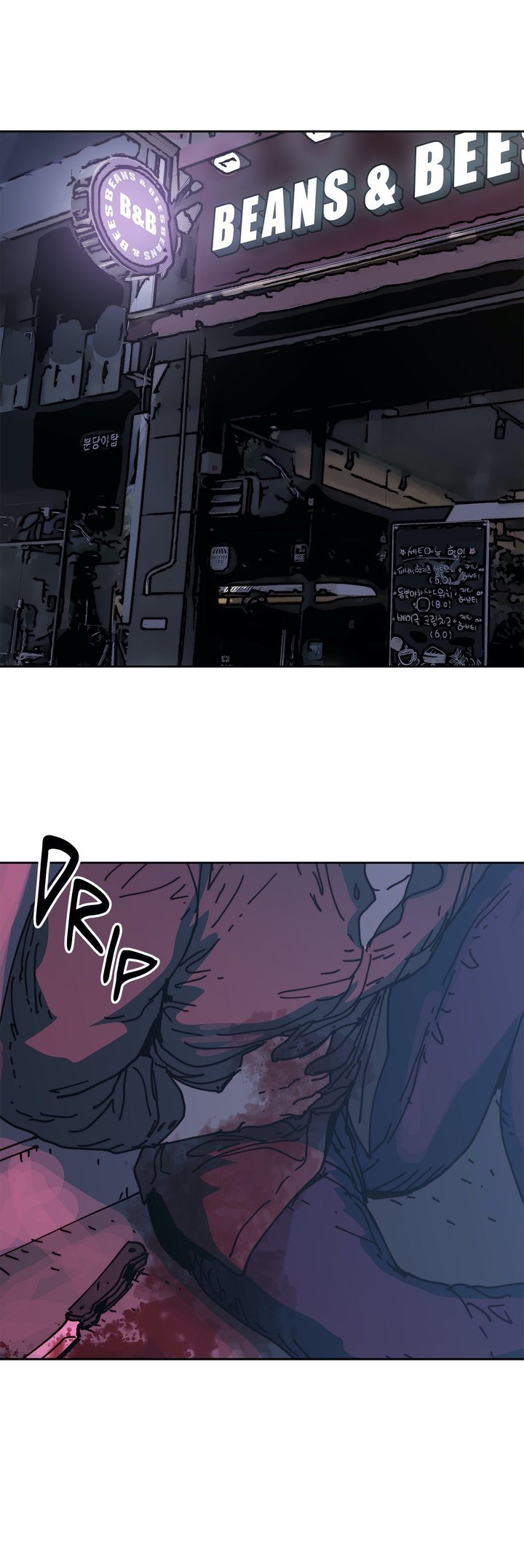 Desire to Kill - Chapter 36 56